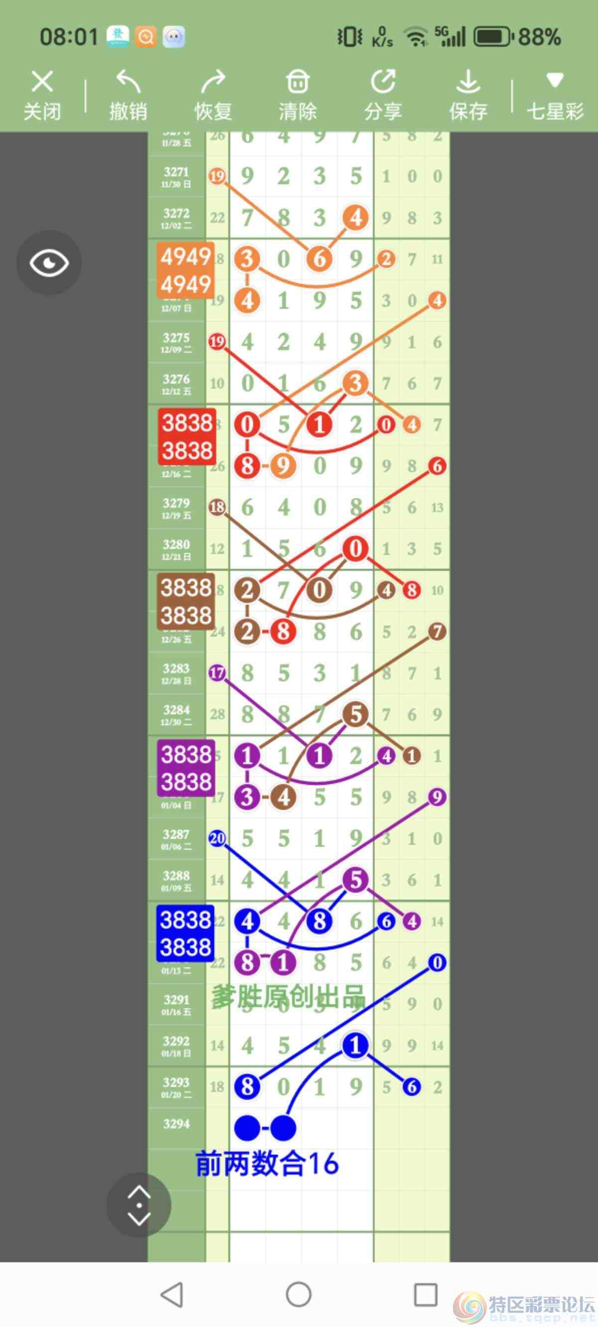 wechat_upload176917642169737d65249ab