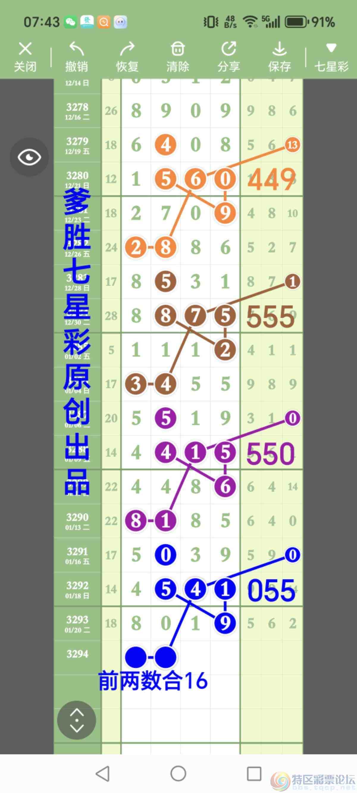 wechat_upload176917643369737d719e70c