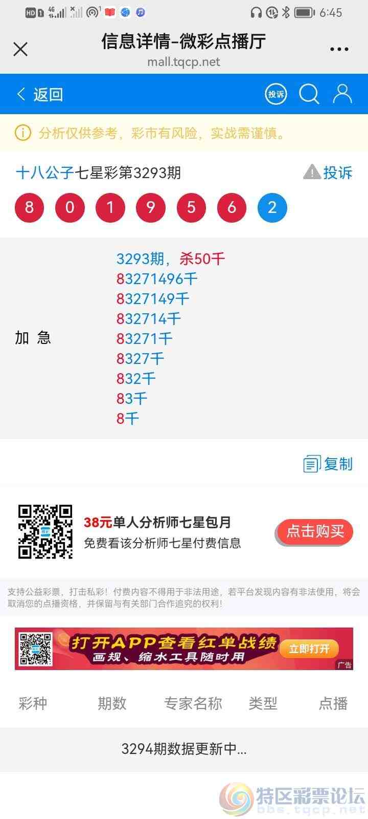 wechat_upload176917643569737d730f3b5
