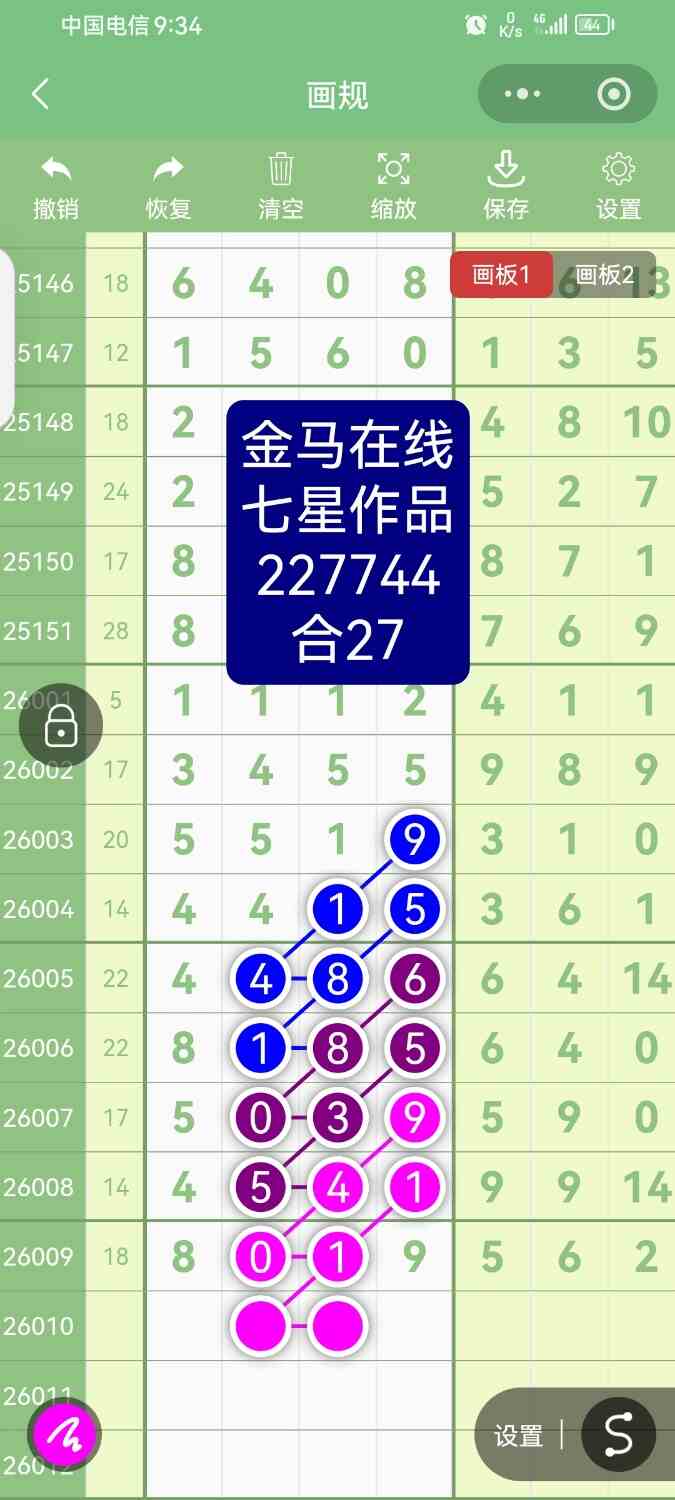 Screenshot_20260121_213455_com.tencent.mm.jpg