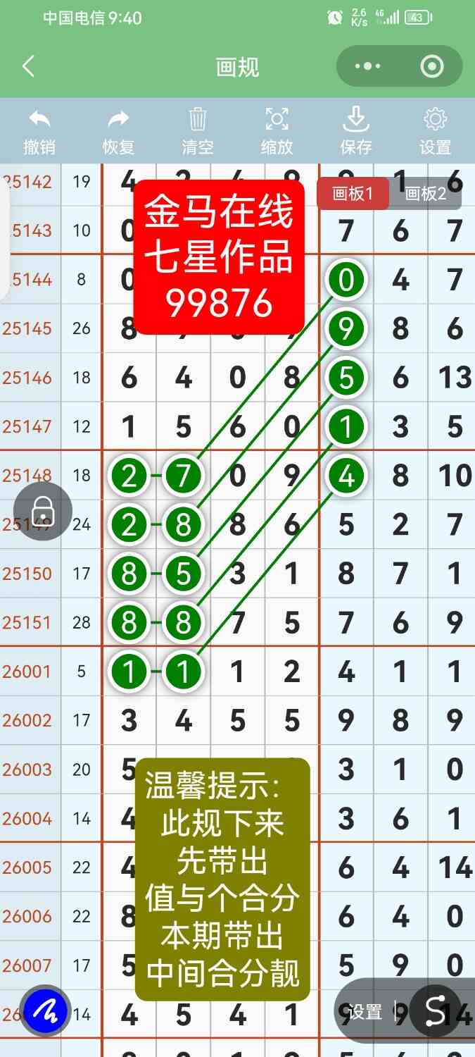 Screenshot_20260121_214054_com.tencent.mm.jpg