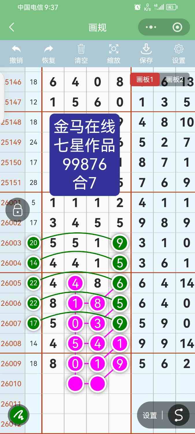 Screenshot_20260121_213732_com.tencent.mm.jpg