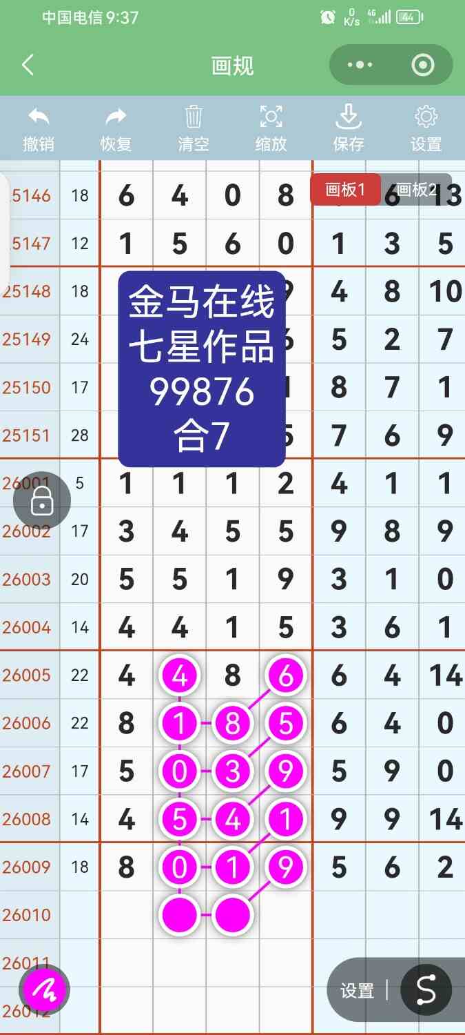 Screenshot_20260121_213708_com.tencent.mm.jpg
