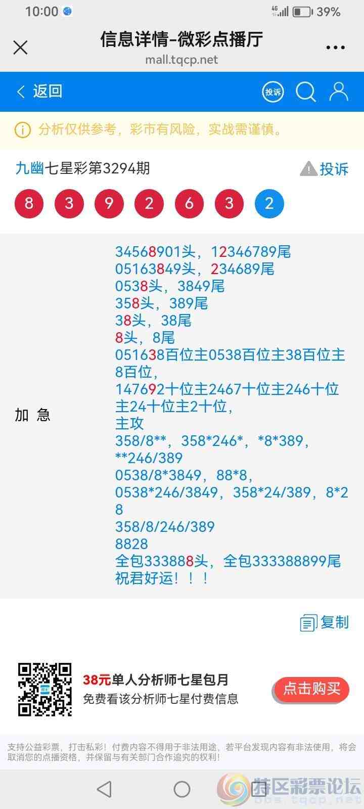 wechat_upload176917696969737f8986e8d