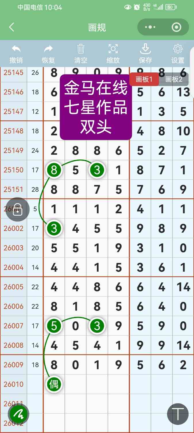 Screenshot_20260122_220413_com.tencent.mm.jpg