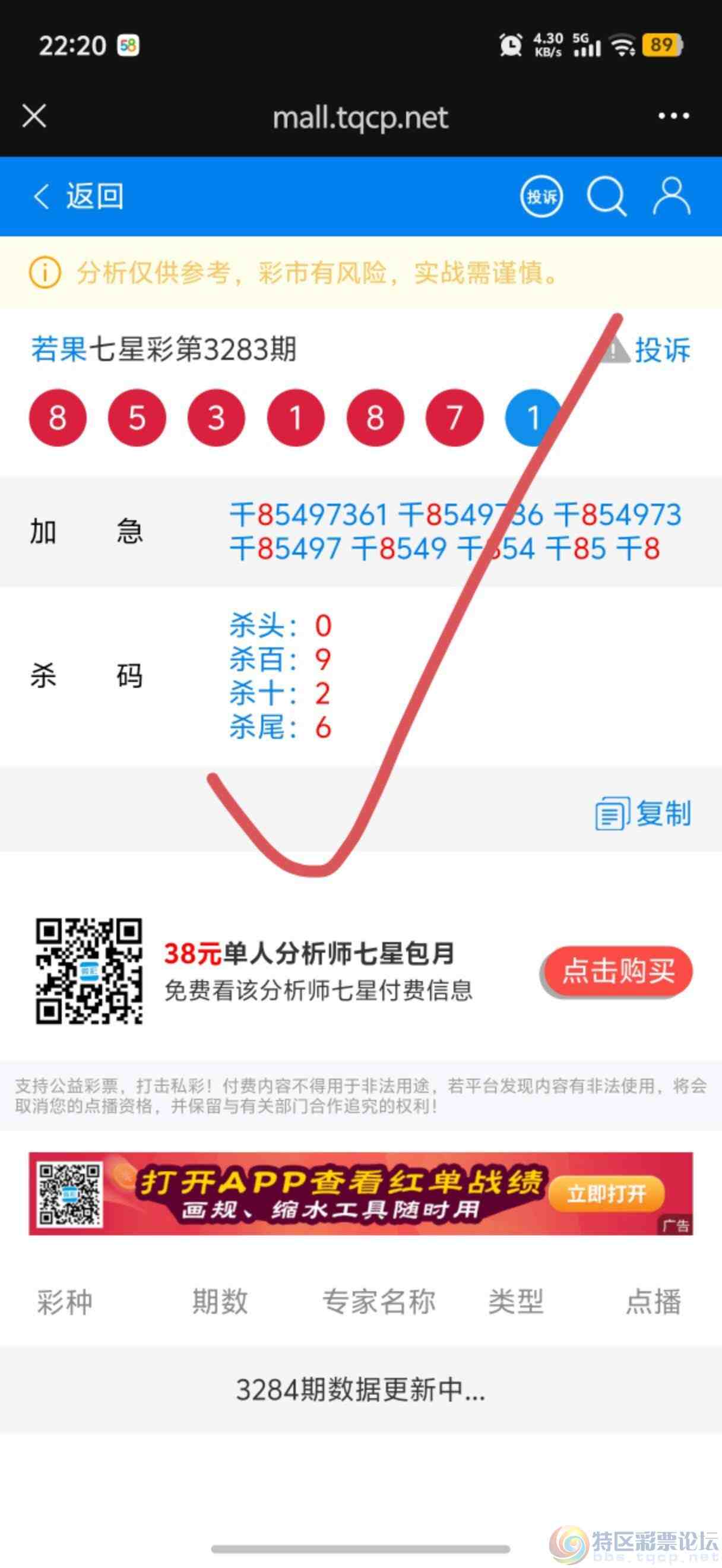 wechat_upload17691818056973926dd6fb1