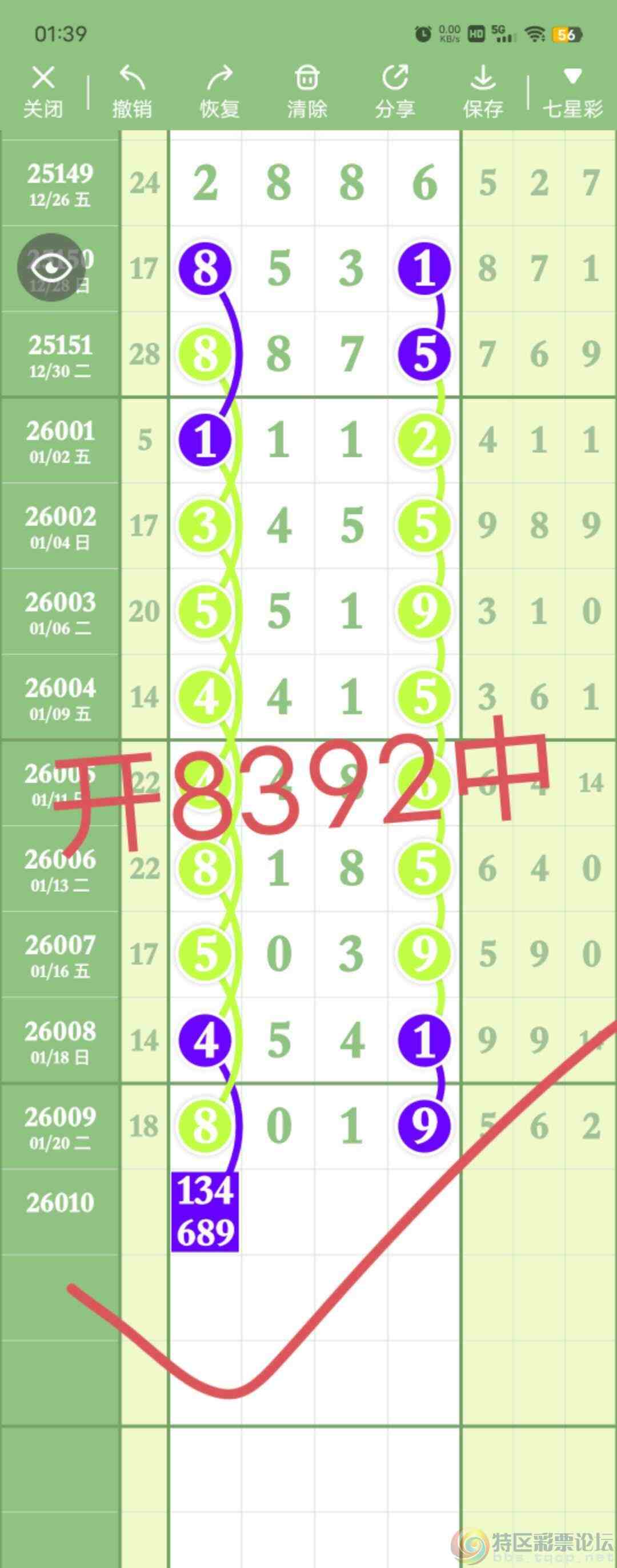 wechat_upload17691826036973958b67e07