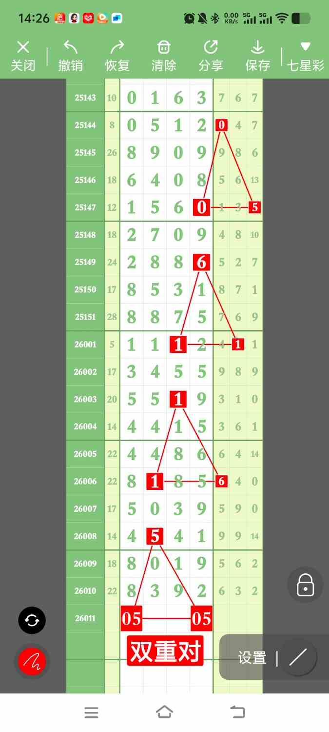 1000122952.jpg