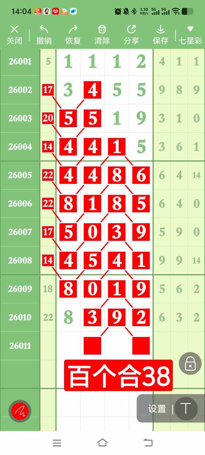 1000122942.jpg