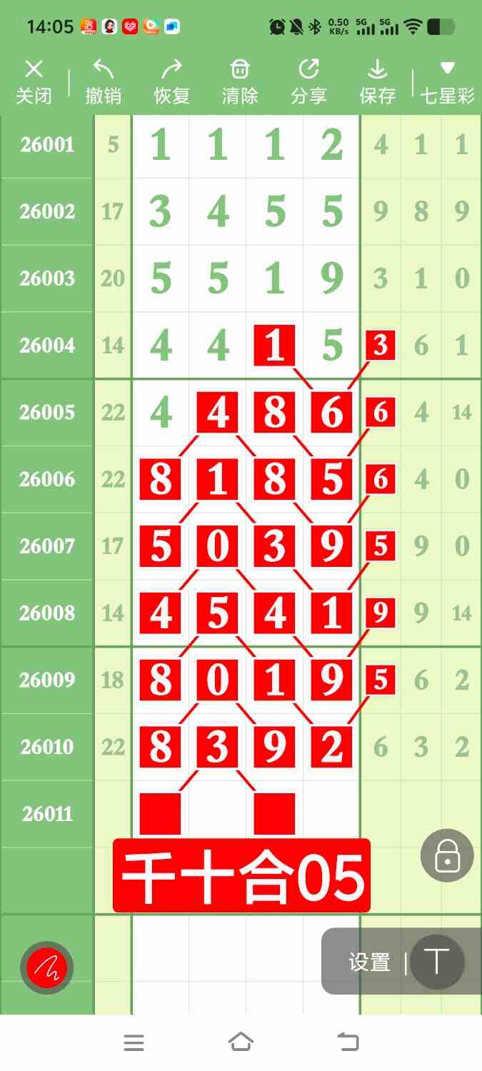 1000122943.jpg
