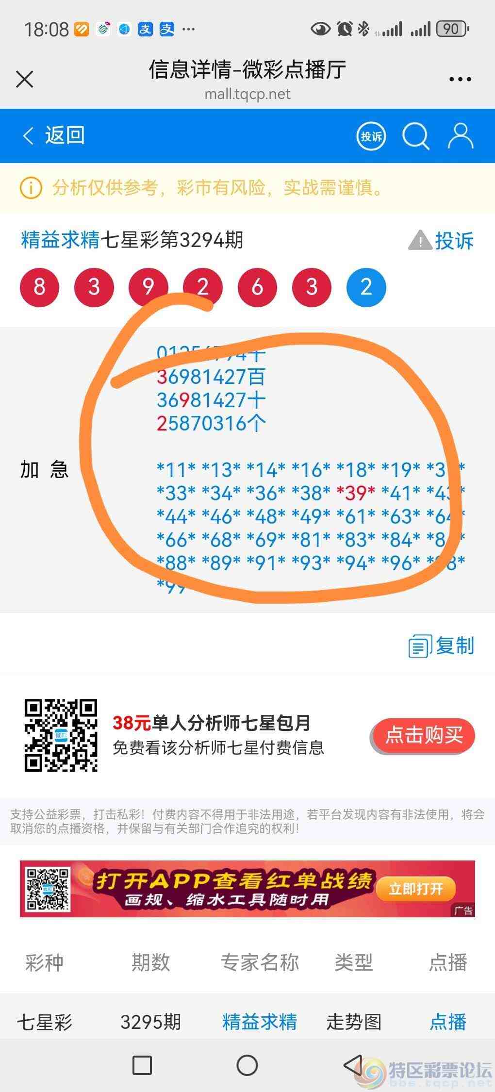 wechat_upload17692580126974bc1c47d29