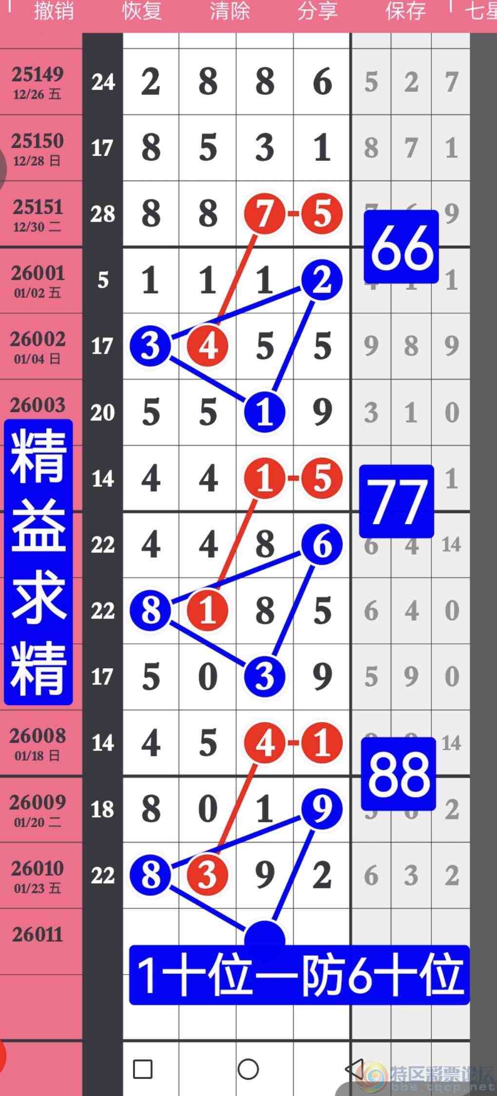 wechat_upload17692580136974bc1d7dee2
