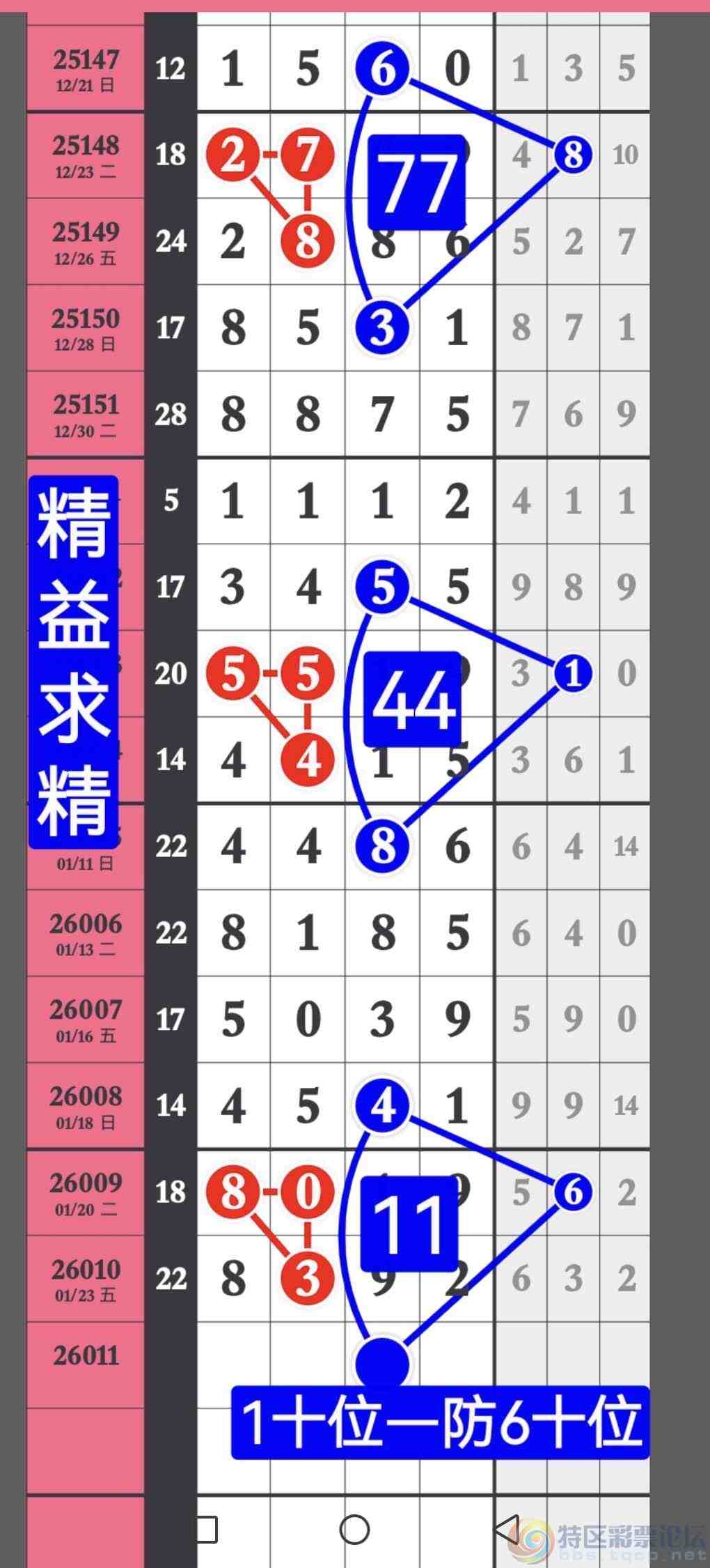 wechat_upload17692580146974bc1e0807b