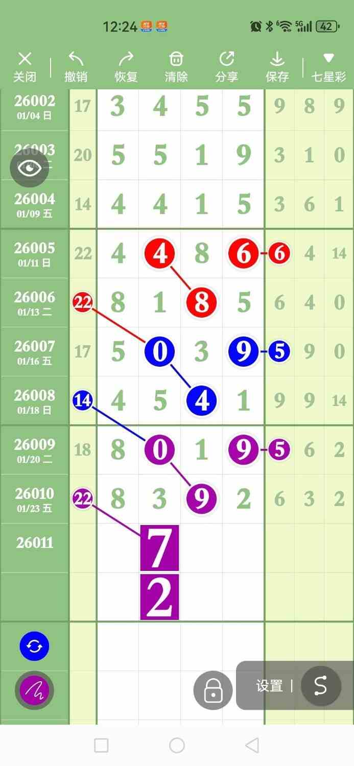 circle_1769257095080.jpg