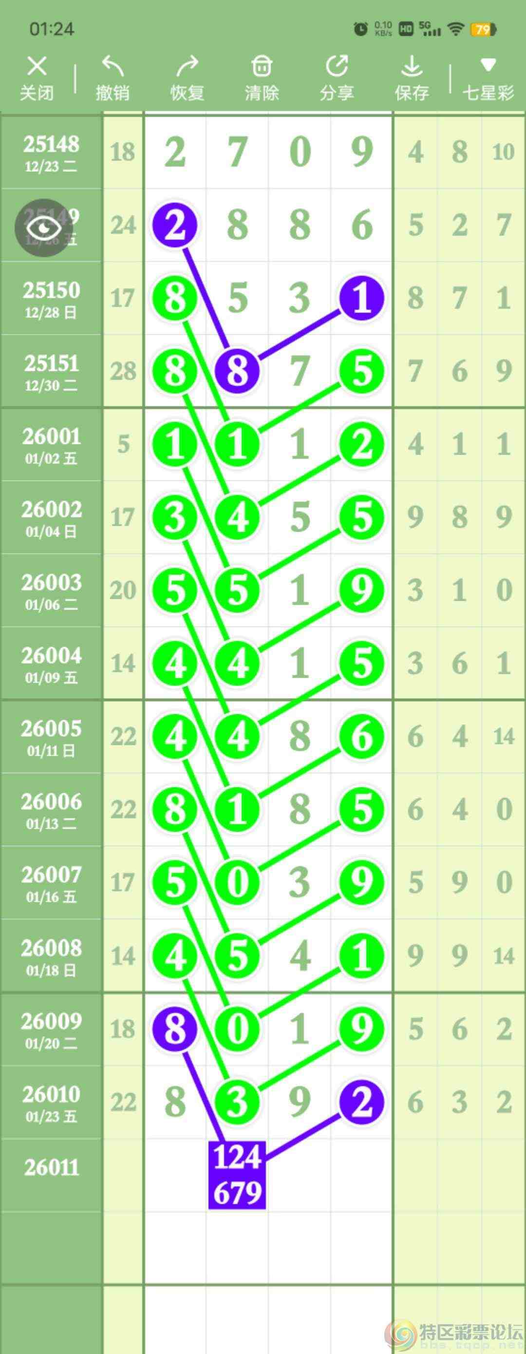 wechat_upload17692764606975042ca9bd0