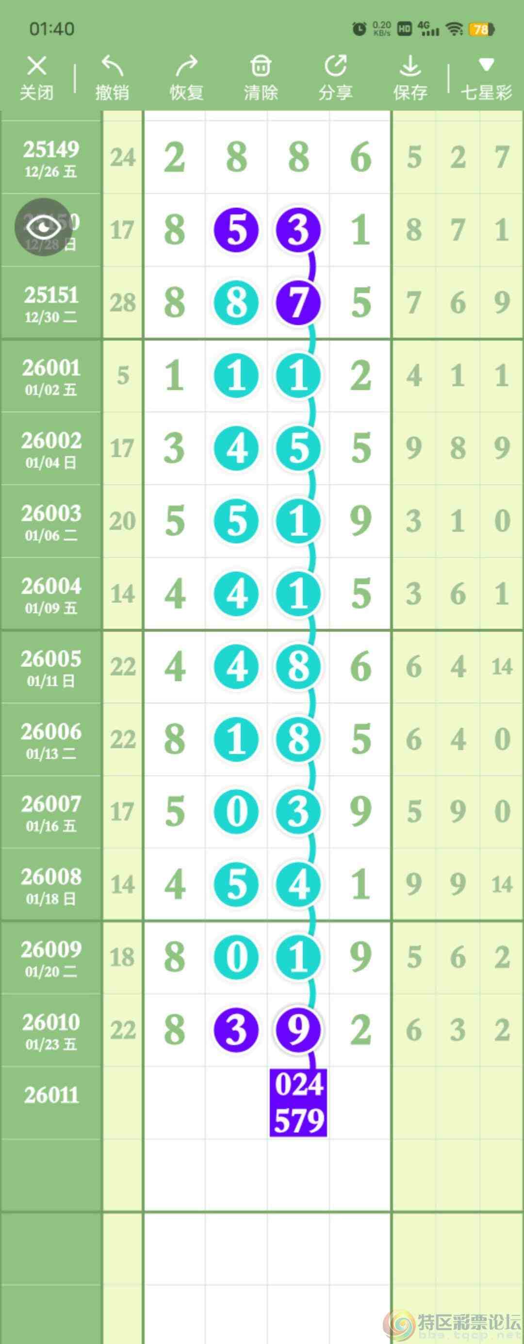 wechat_upload17692764616975042d4788a