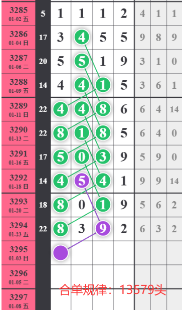 QQ20260125-030653.png
