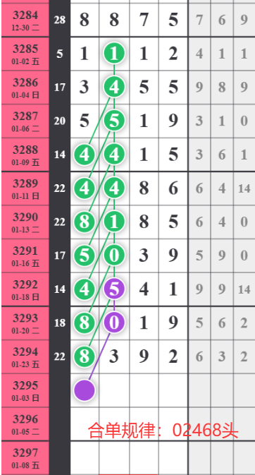 QQ20260125-030619.png