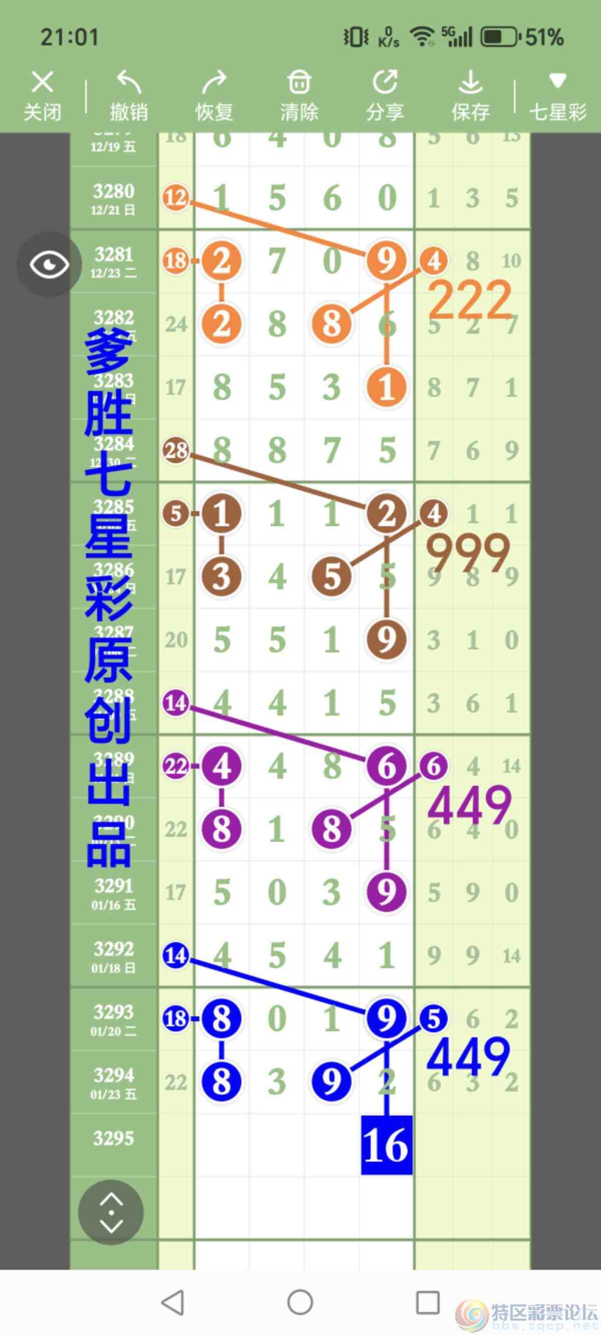 wechat_upload1769304617697572297ec06