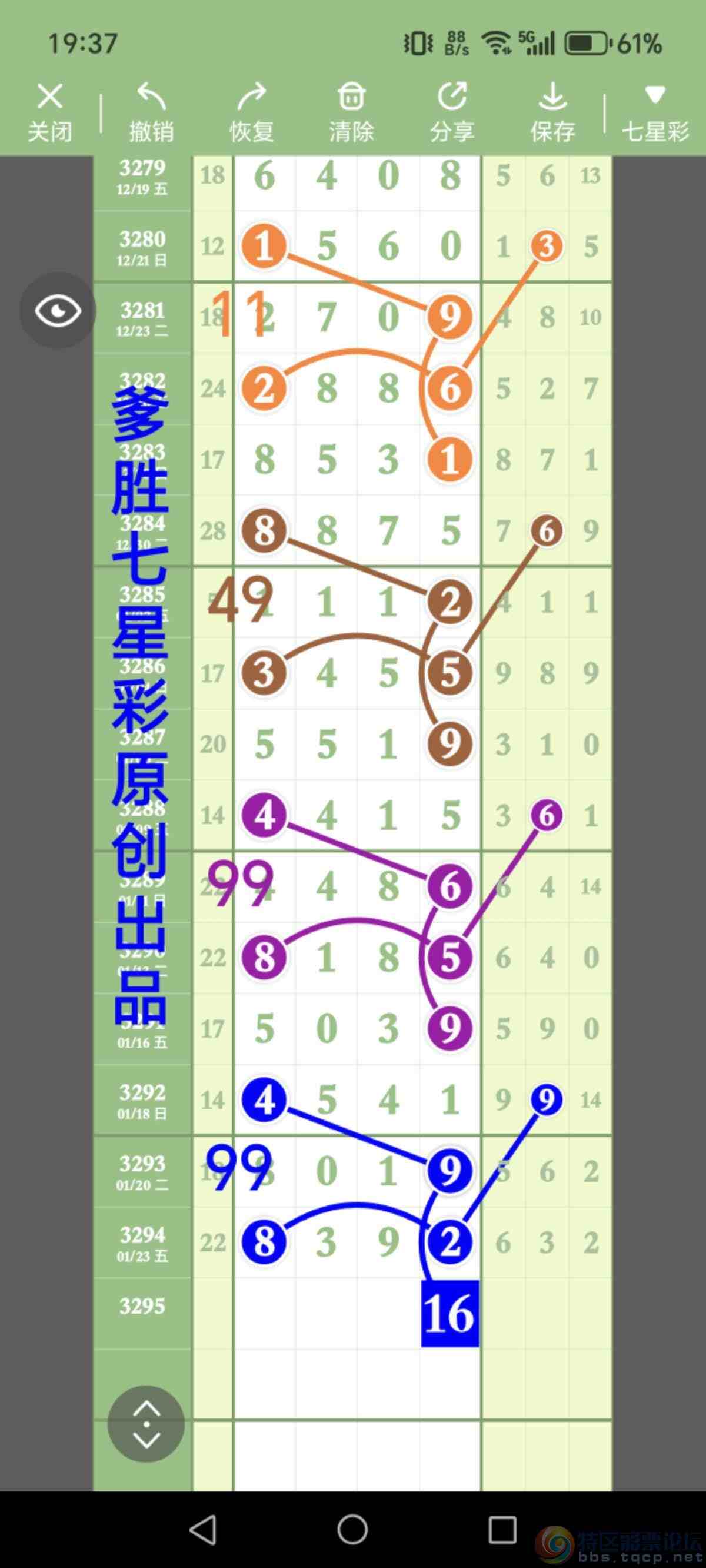 wechat_upload1769304674697572629fa50