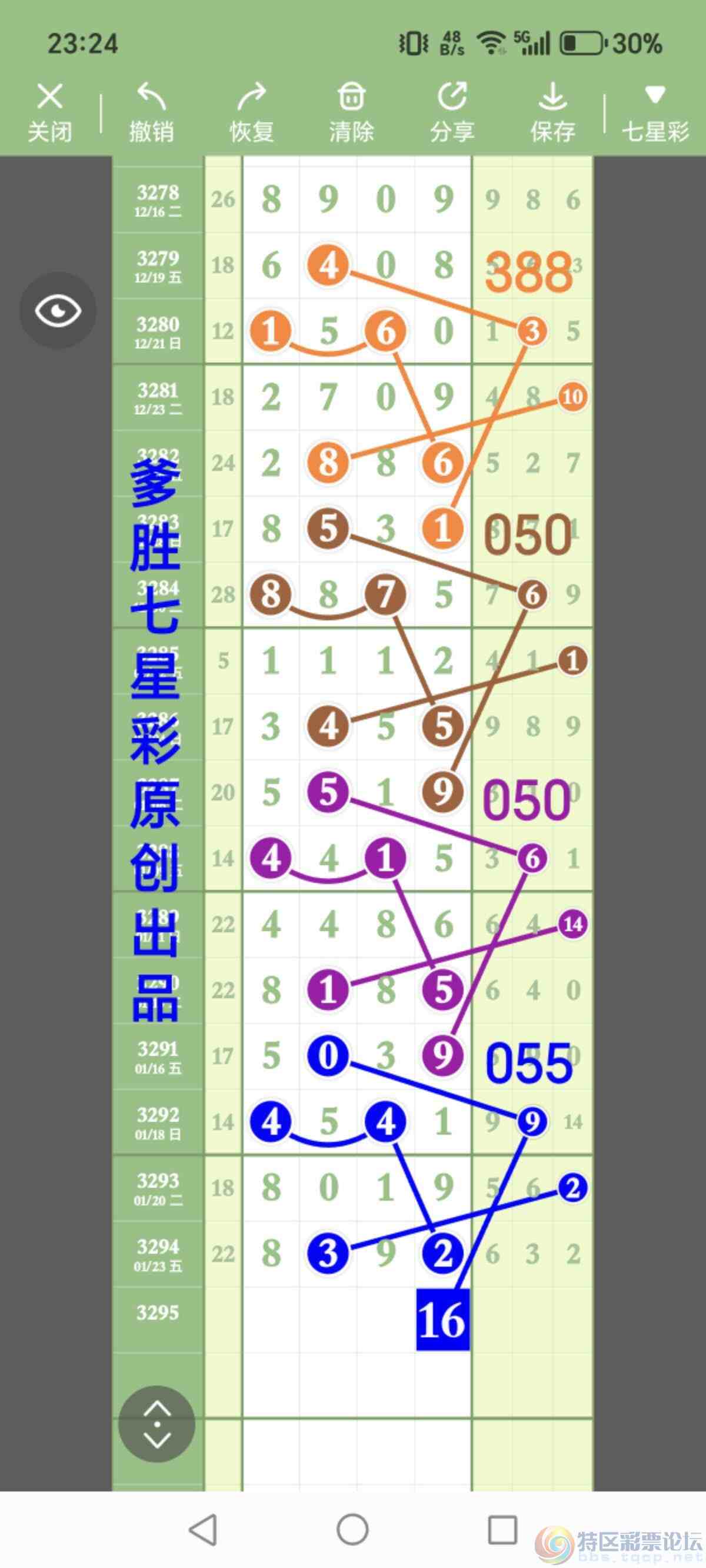 wechat_upload17693046756975726330c91