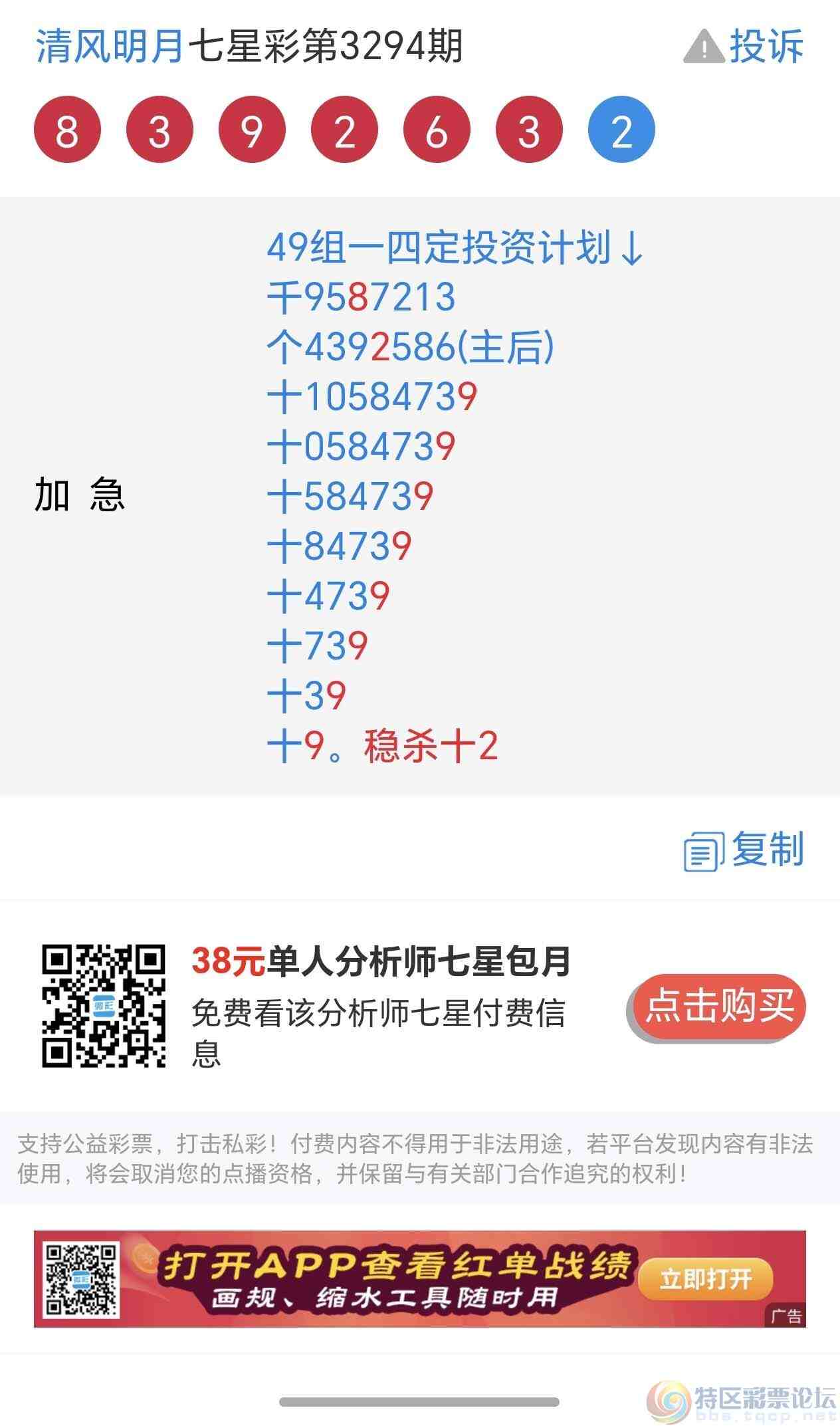 wechat_upload176930677869757a9a0f22c