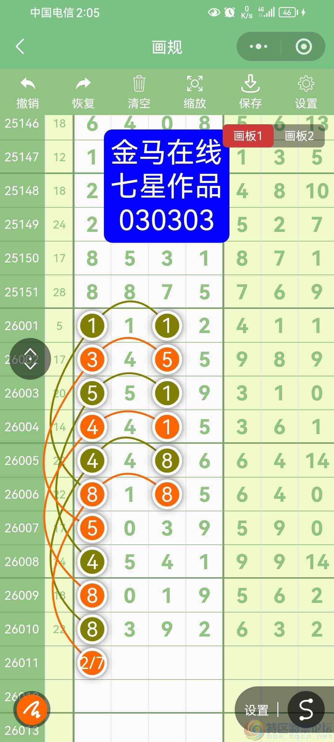 wechat_upload17693243836975bf5f971e3
