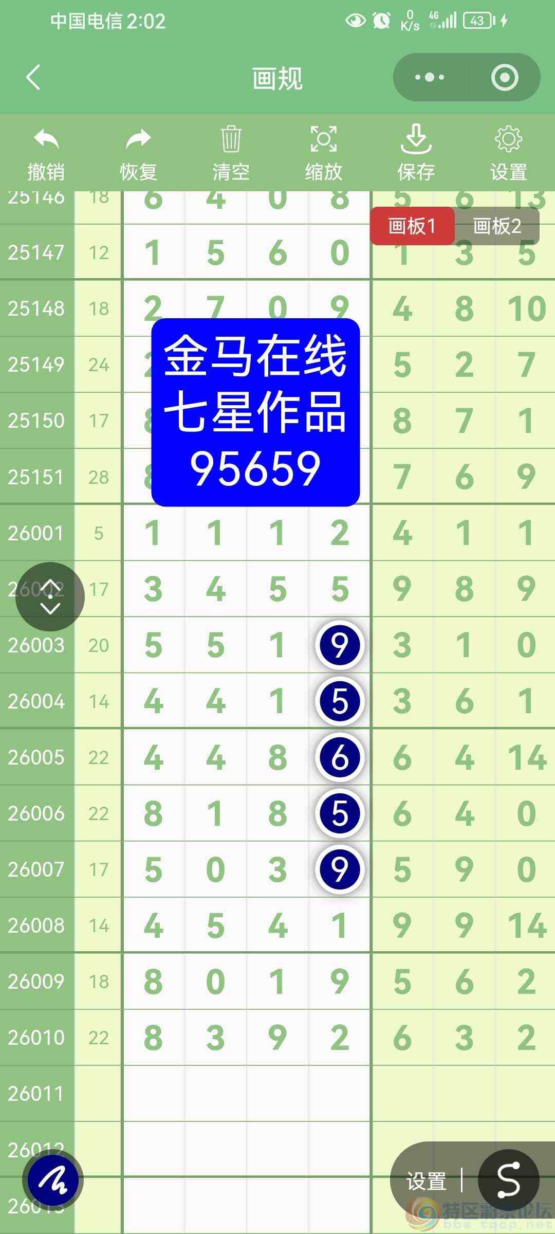 wechat_upload17693245396975bffb89dfb