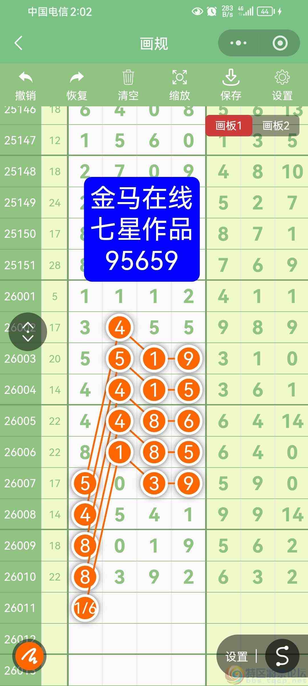 wechat_upload17693245406975bffc3a20d
