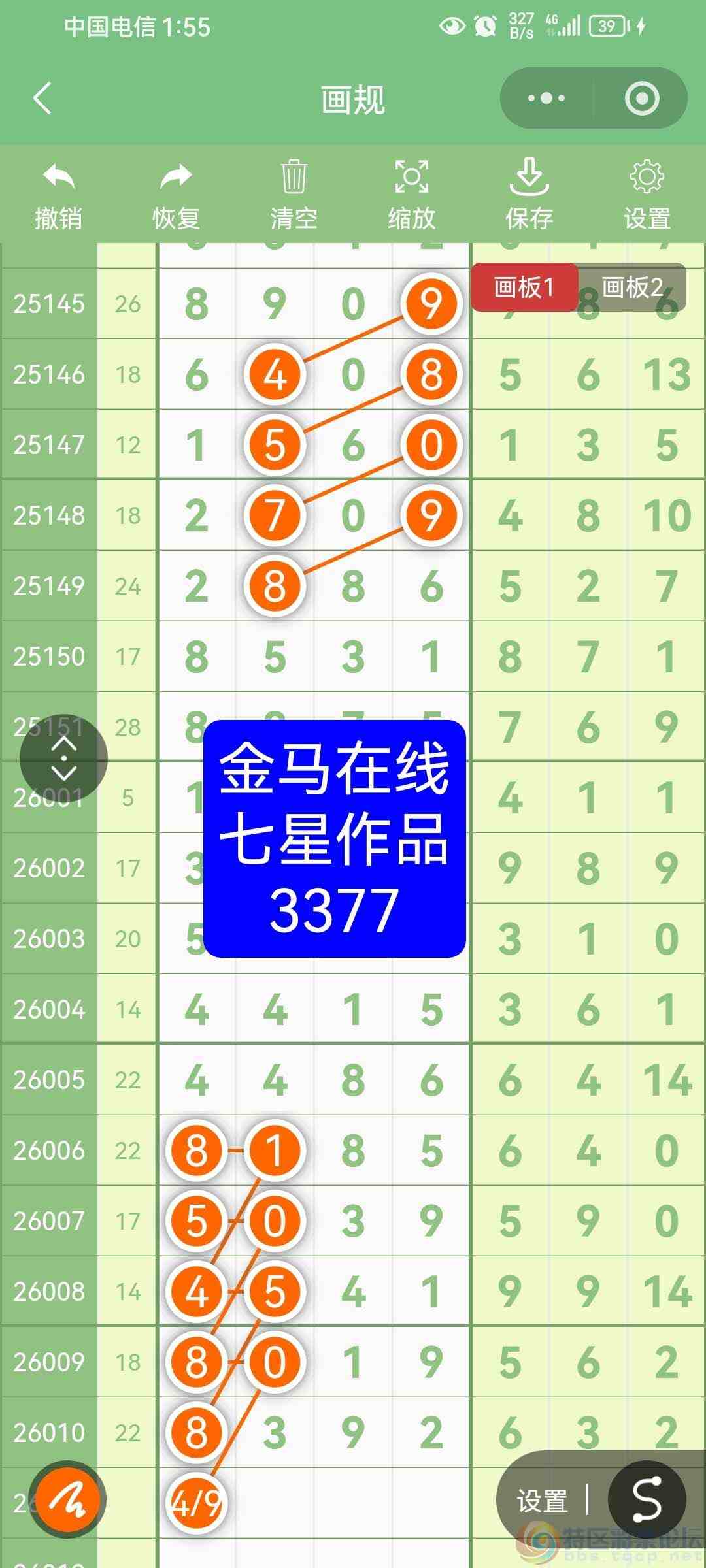 wechat_upload17693245936975c0315c9de