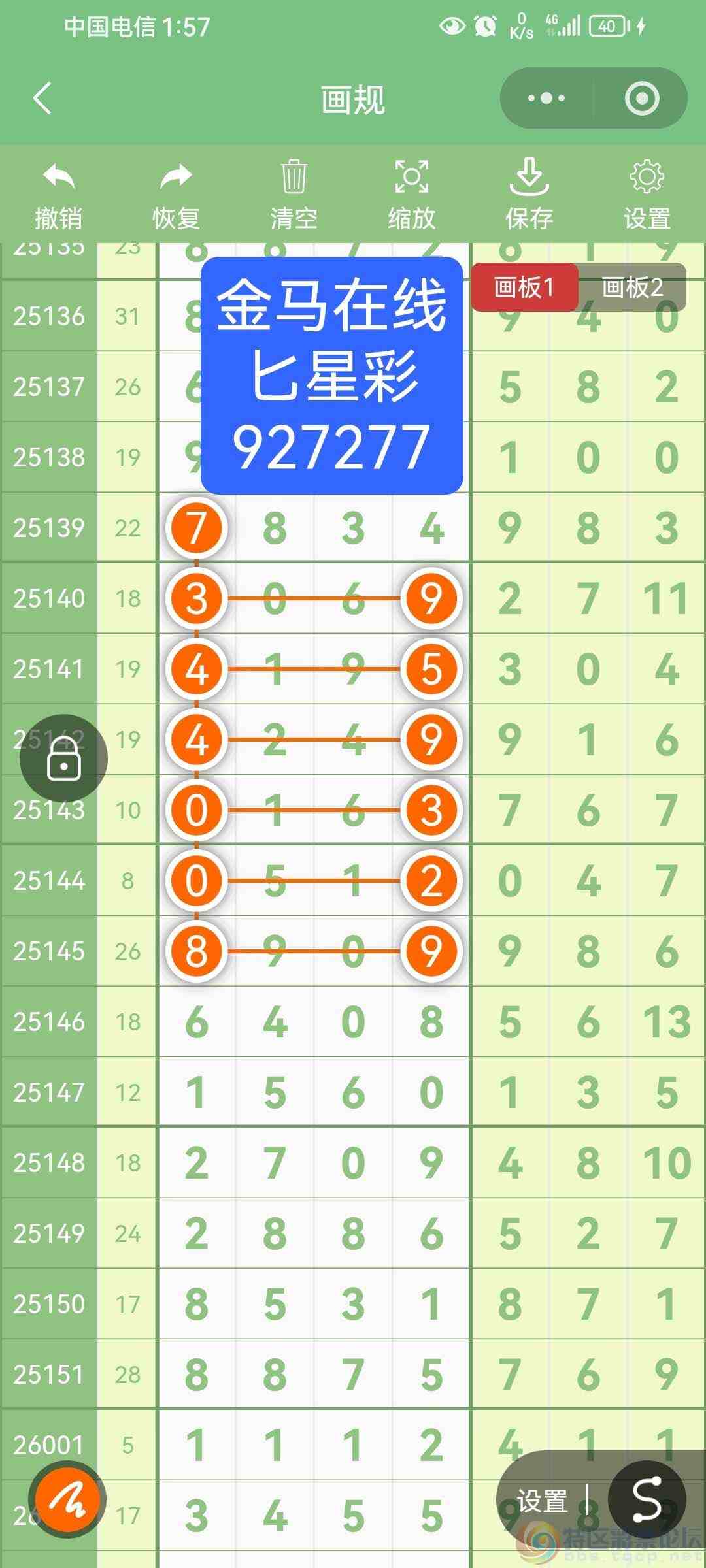 wechat_upload17693246226975c04e5b518