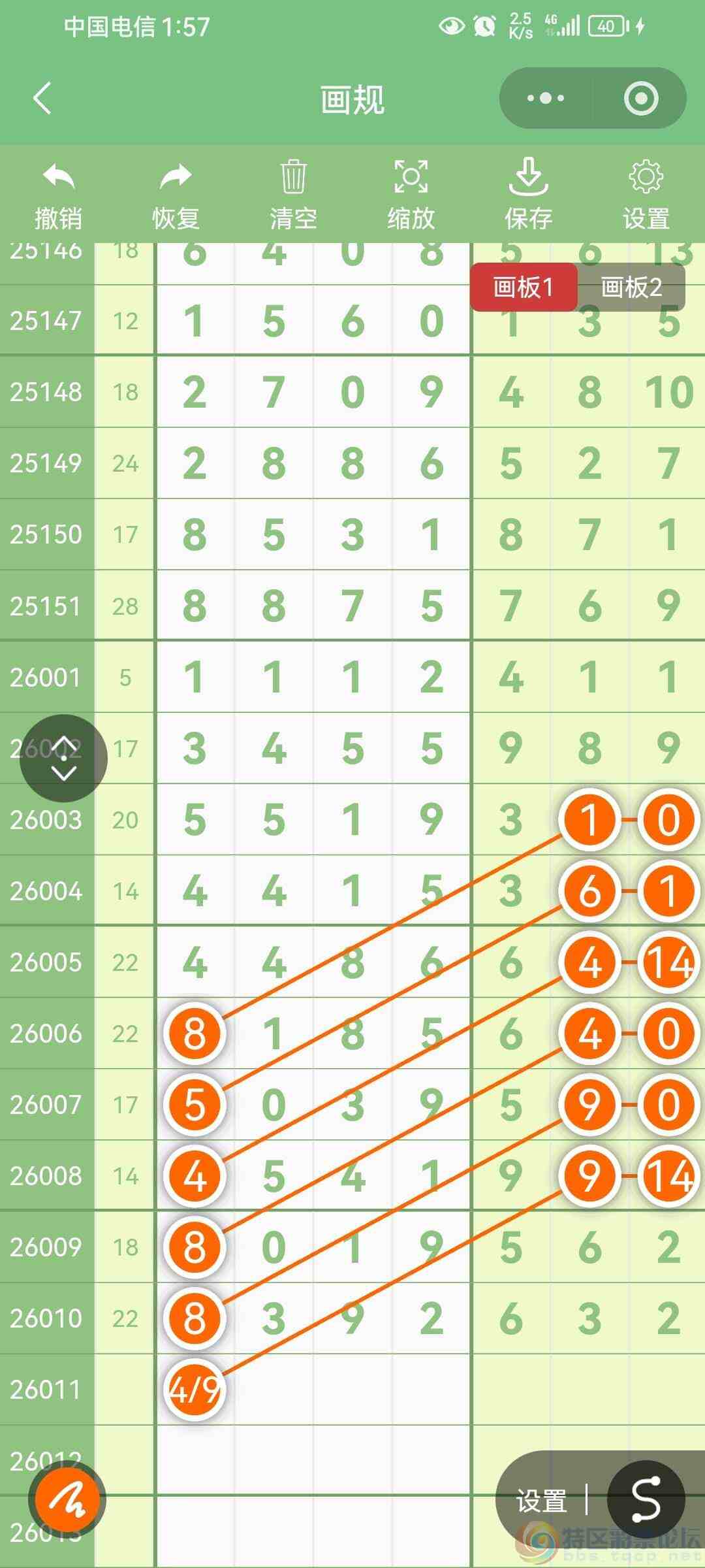 wechat_upload17693246226975c04eec33a