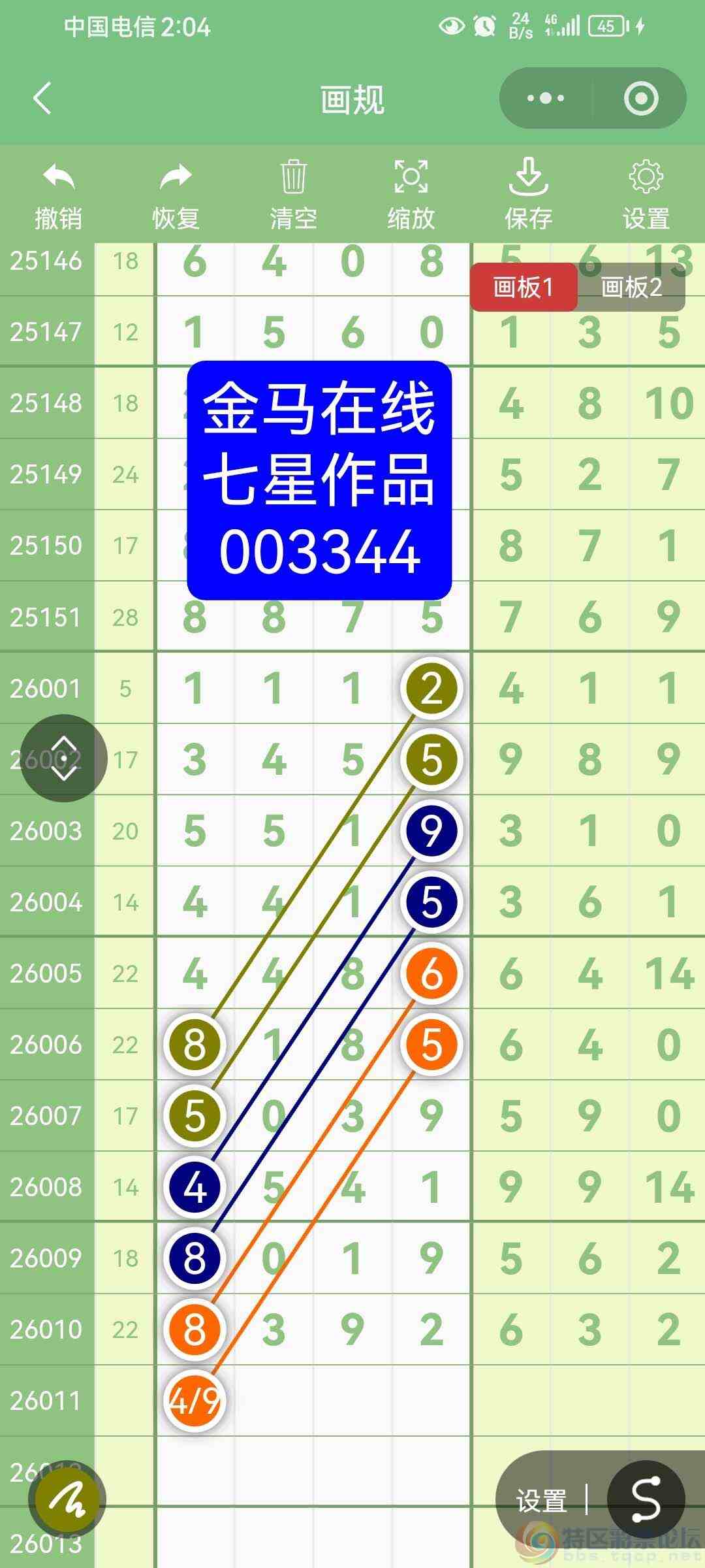 wechat_upload17693246826975c08acb3e4