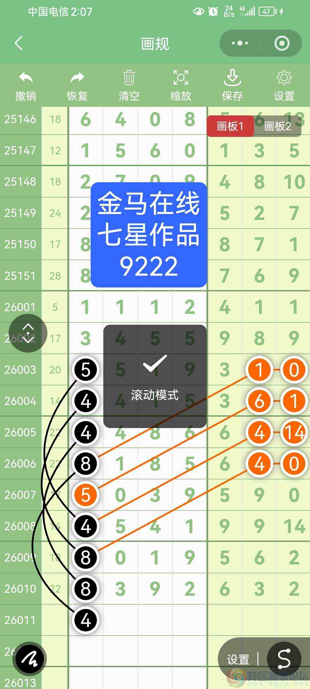 wechat_upload17693247366975c0c0dfa1e