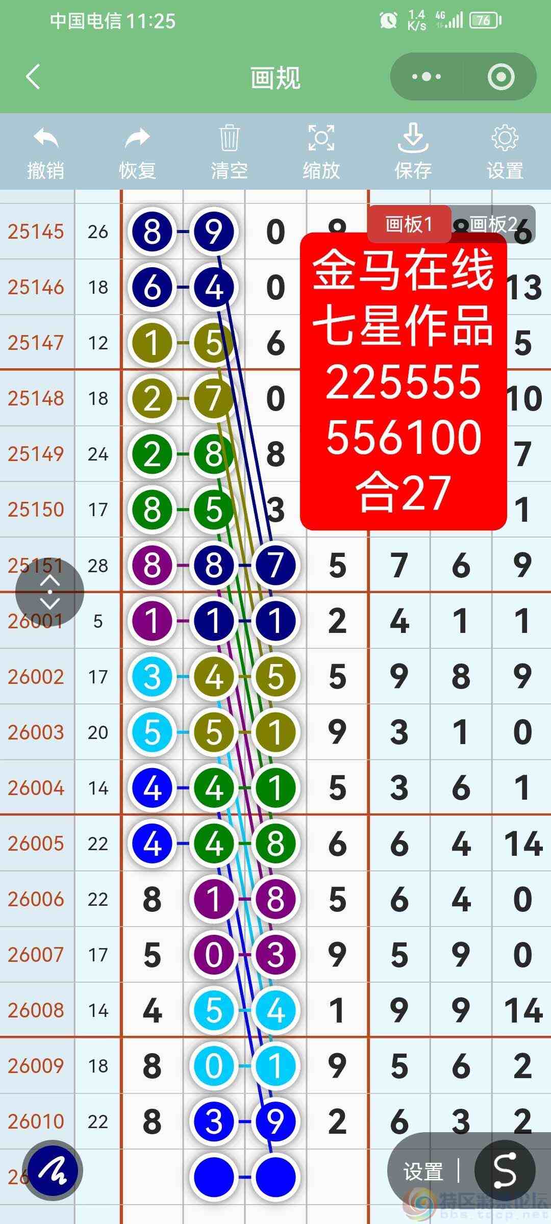 wechat_upload17693248076975c107a0537
