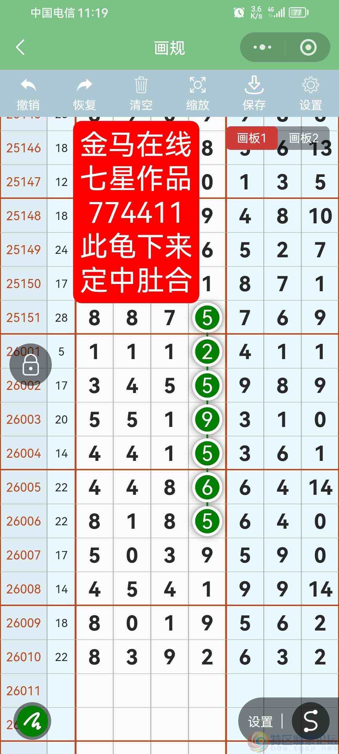 wechat_upload17693249116975c16f6d11b