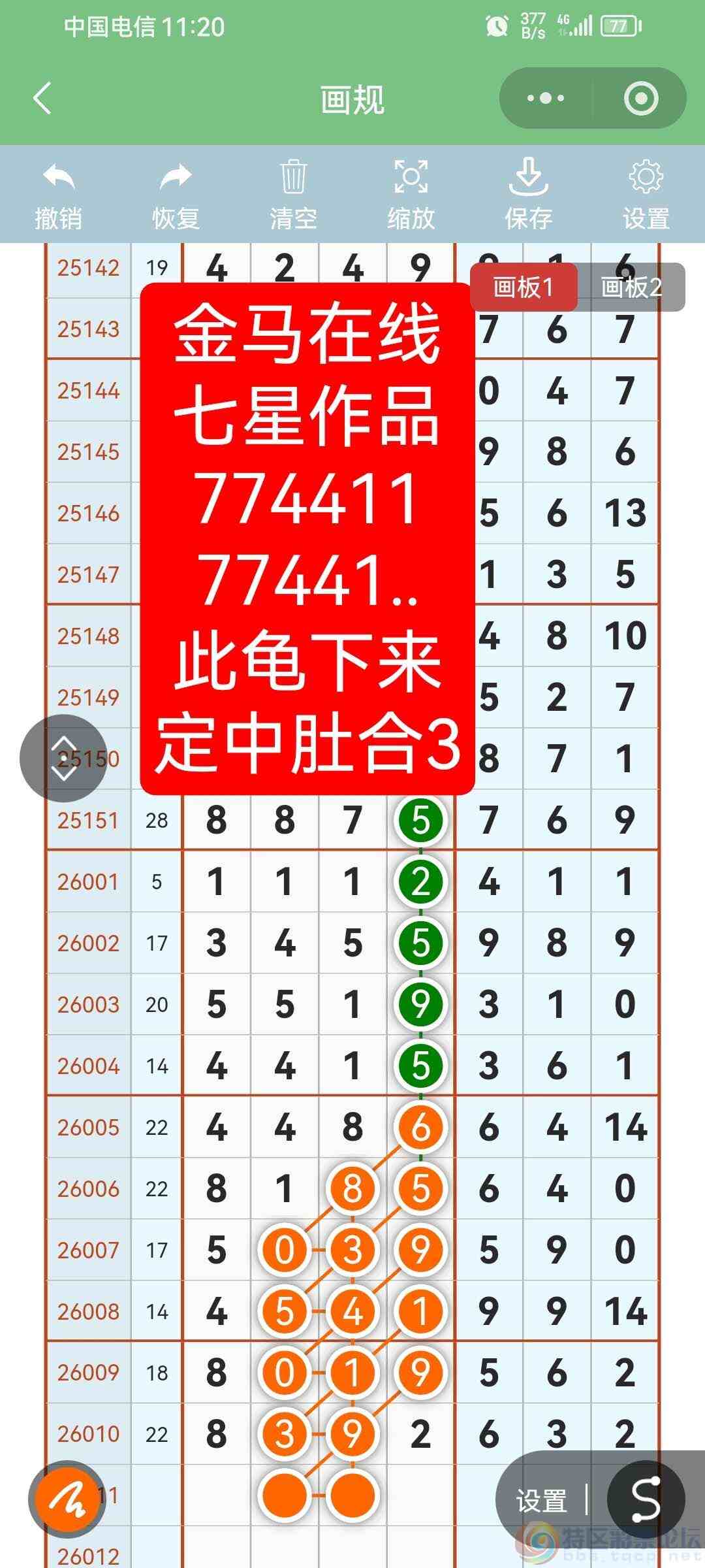 wechat_upload17693249126975c1701ff60