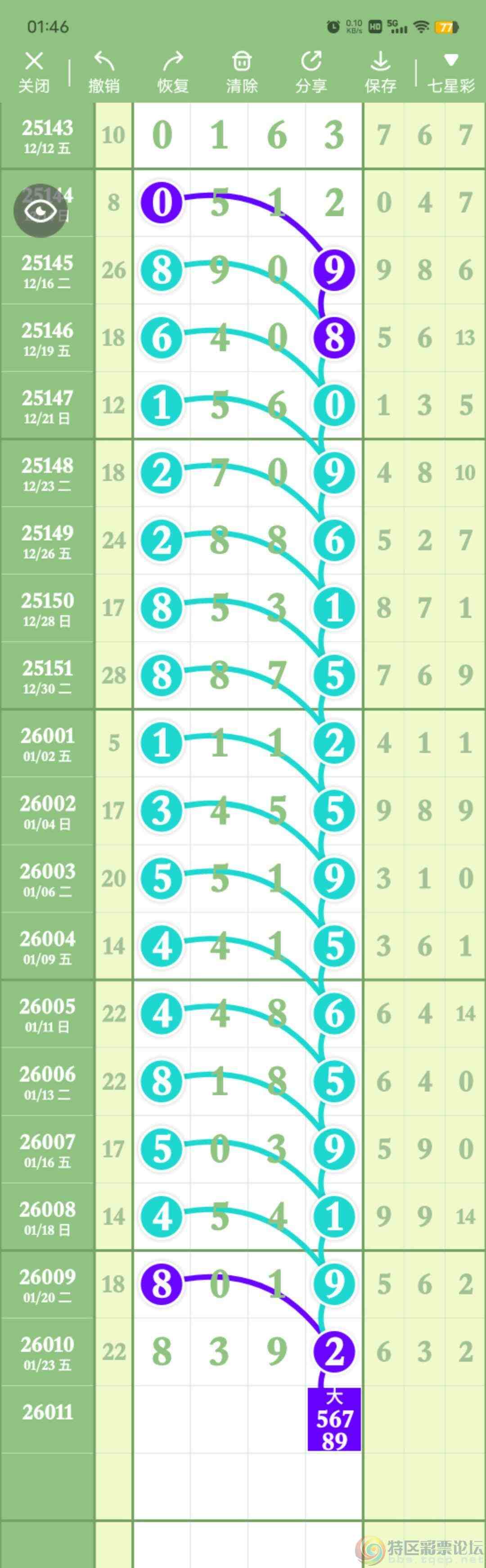 wechat_upload17693332726975e218efc3a