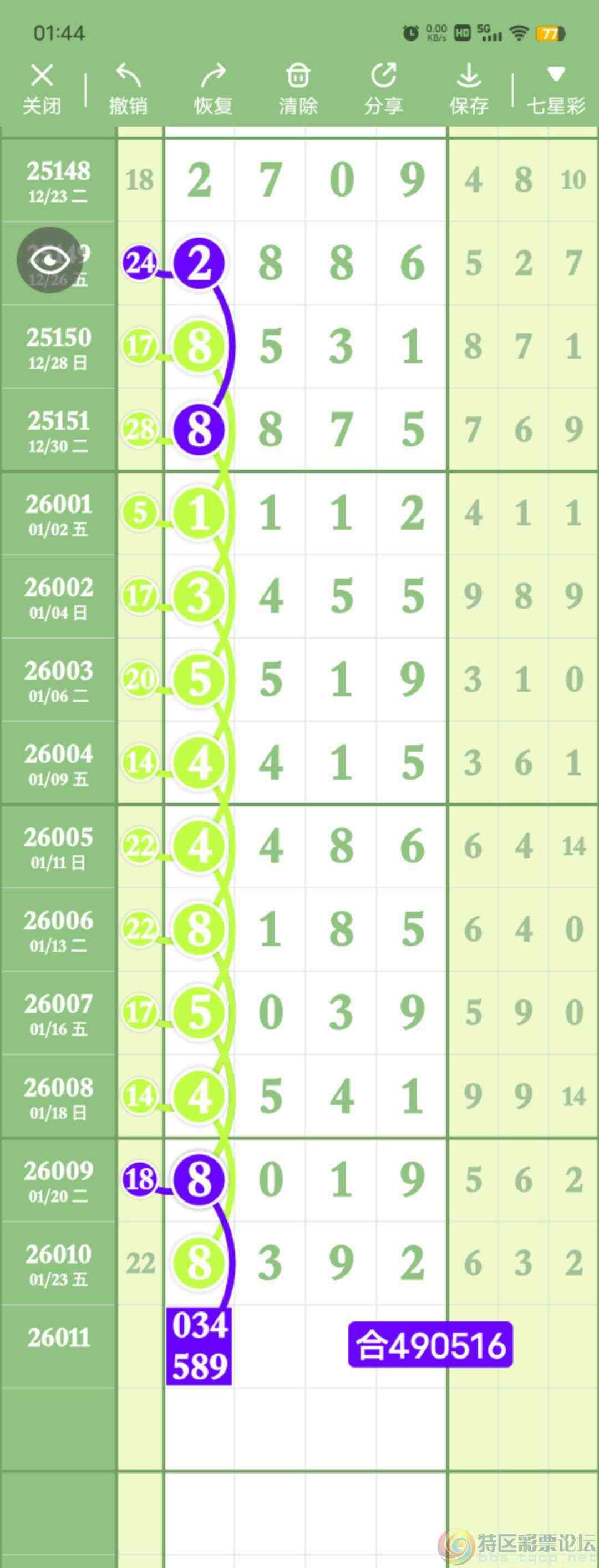 wechat_upload17693332726975e21860563