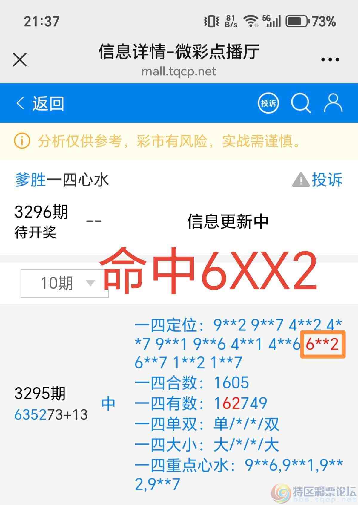 wechat_upload176934881169761ecb38a6a