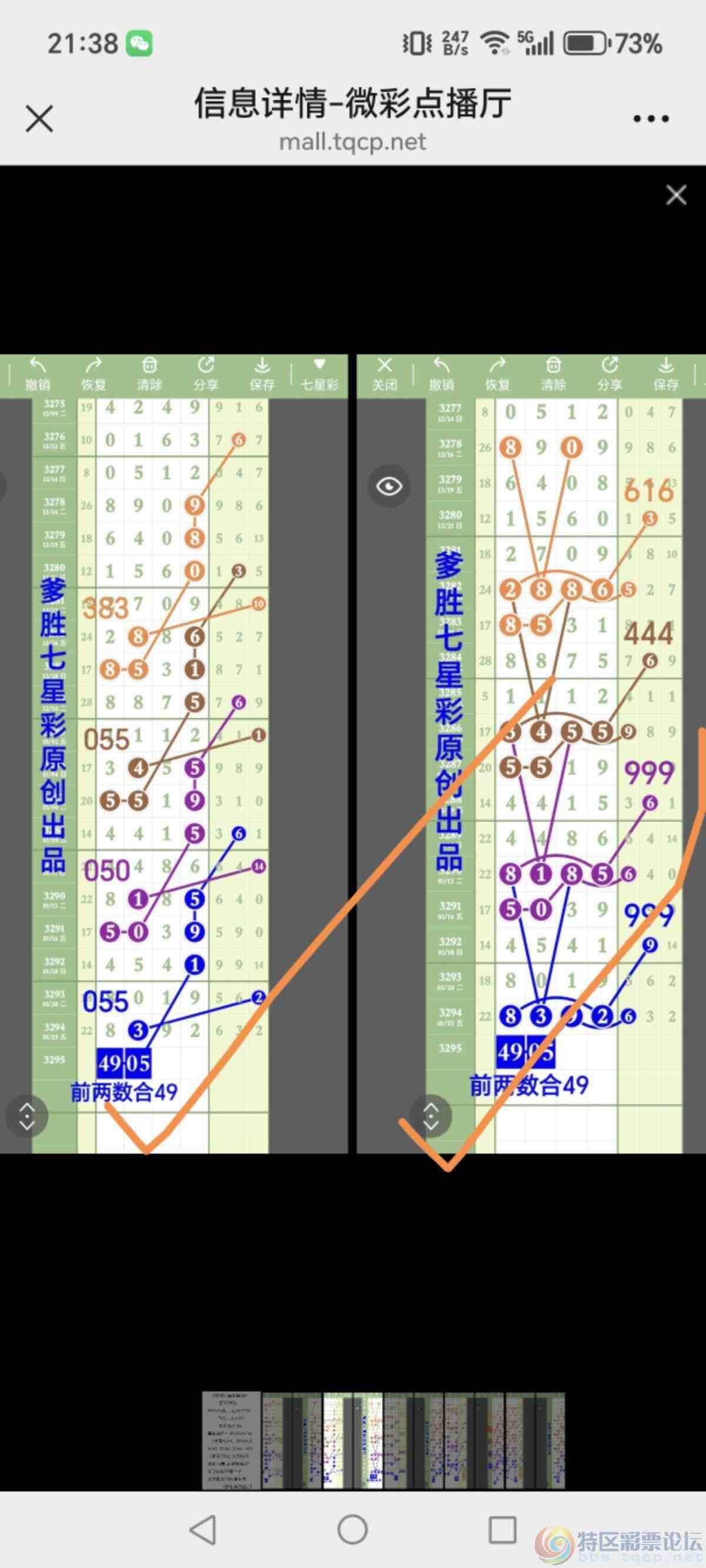 wechat_upload176934881269761eccdf568