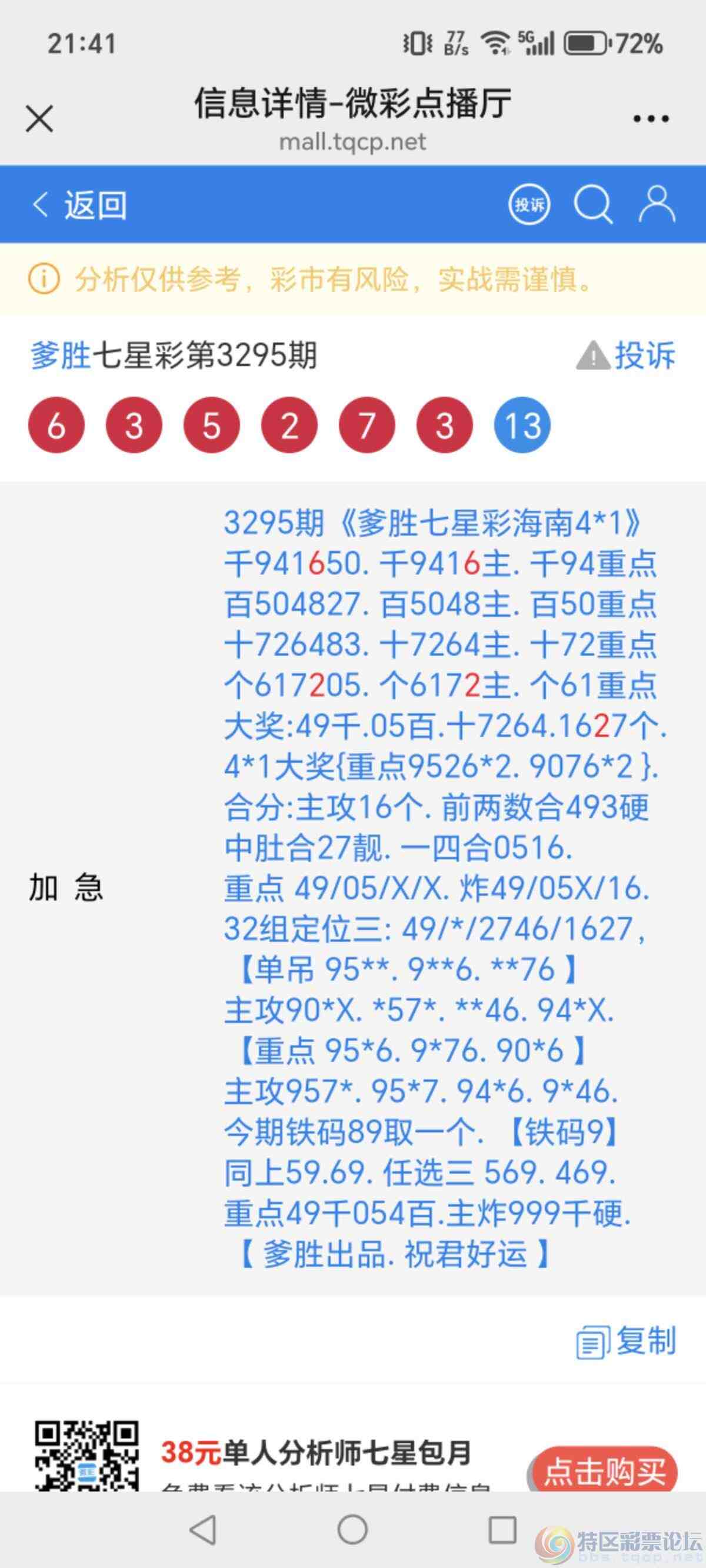 wechat_upload176934881269761ecc46a05