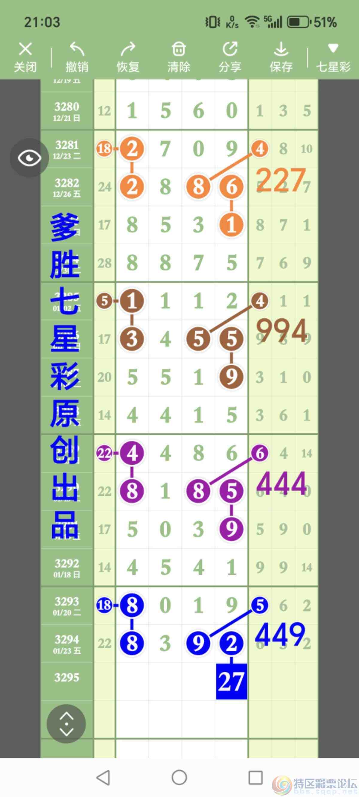 wechat_upload176934890769761f2bd7436