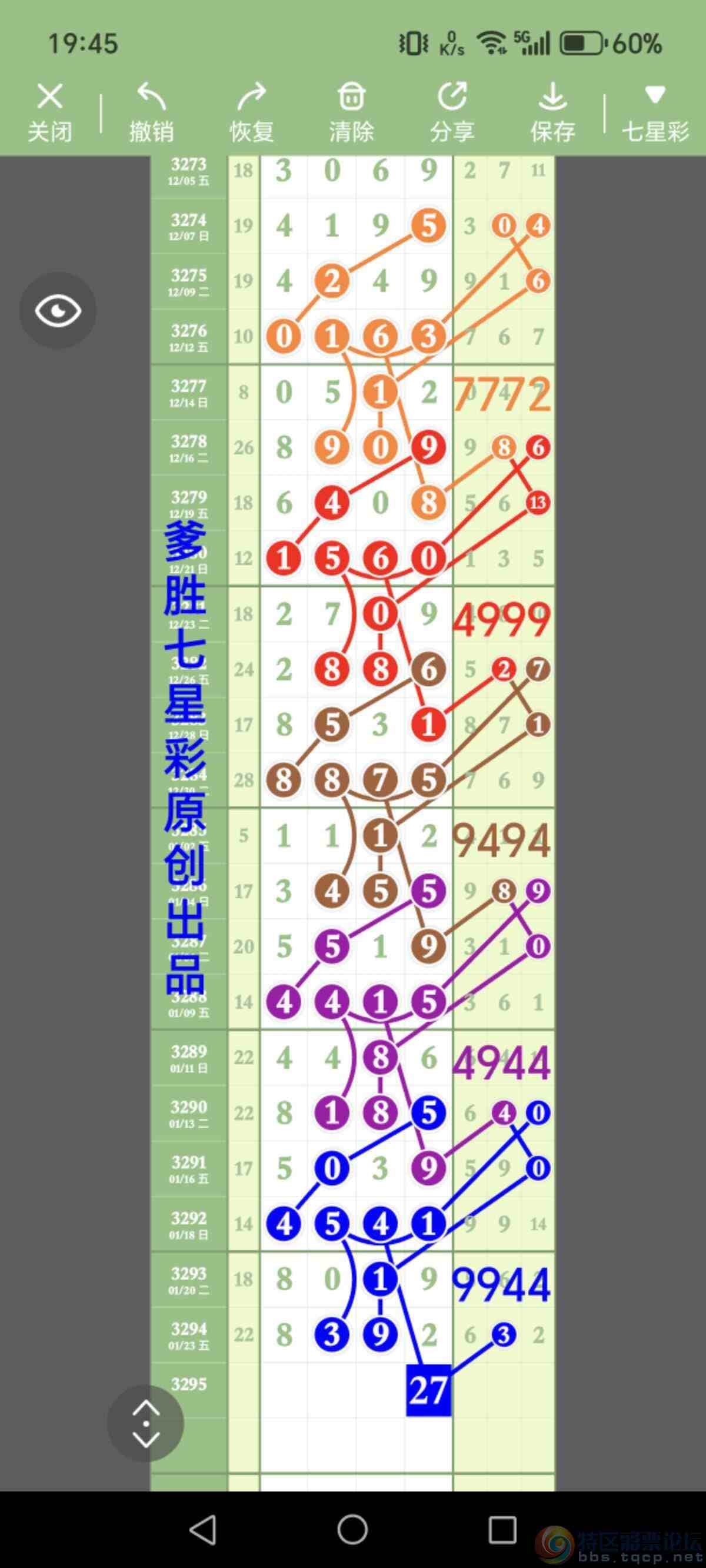 wechat_upload176934890869761f2c73bc1