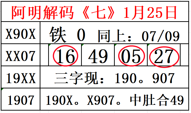 QQ20260124-003854_����.png