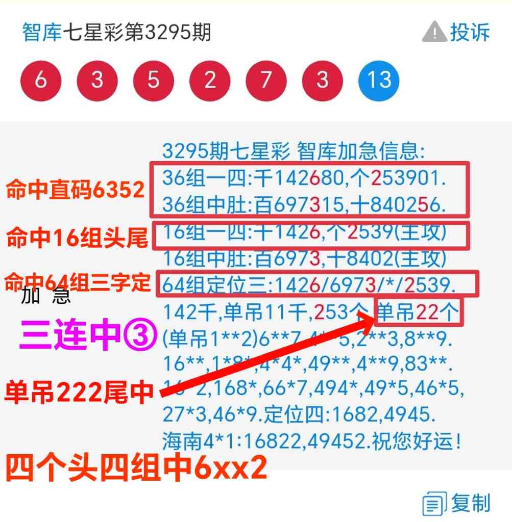 Screenshot_20260125_213404_com_tencent_mm_MMWebViewUI_edit_342994037993374_20260.jpg