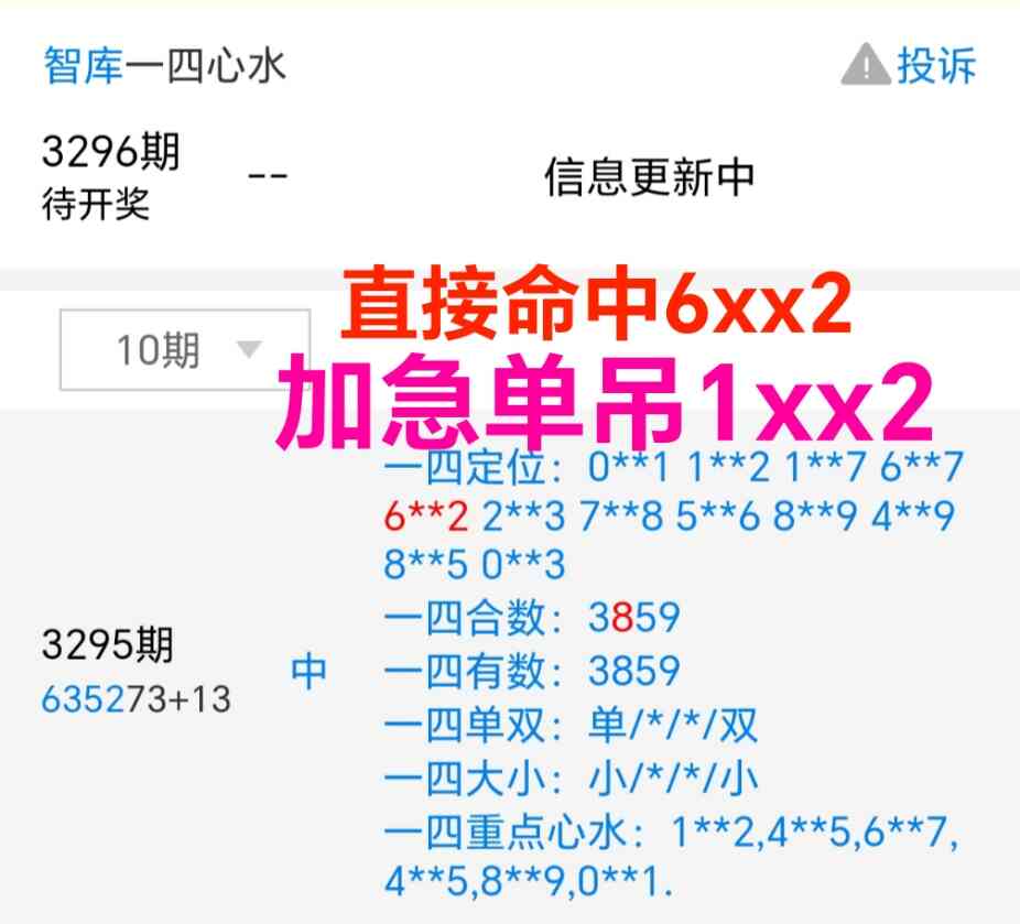 Screenshot_20260125_214024_com_tencent_mm_MMWebViewUI.jpg