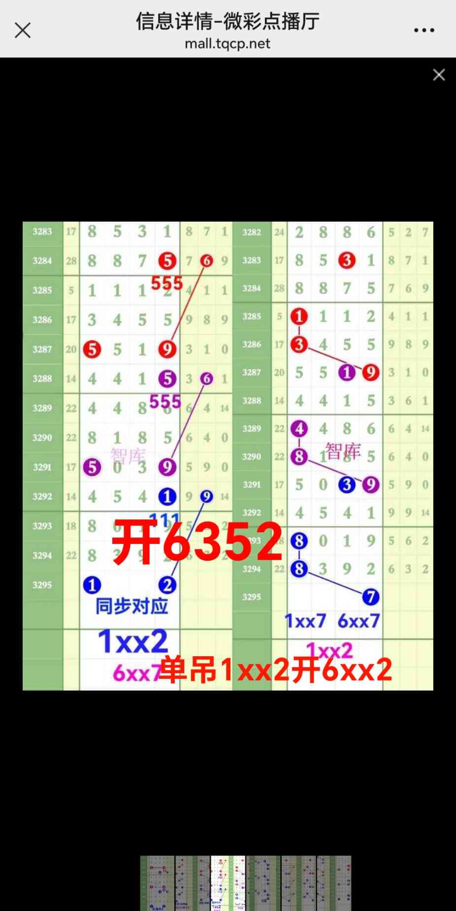 Screenshot_20260125_214357_com_tencent_mm_MMWebViewUI.jpg
