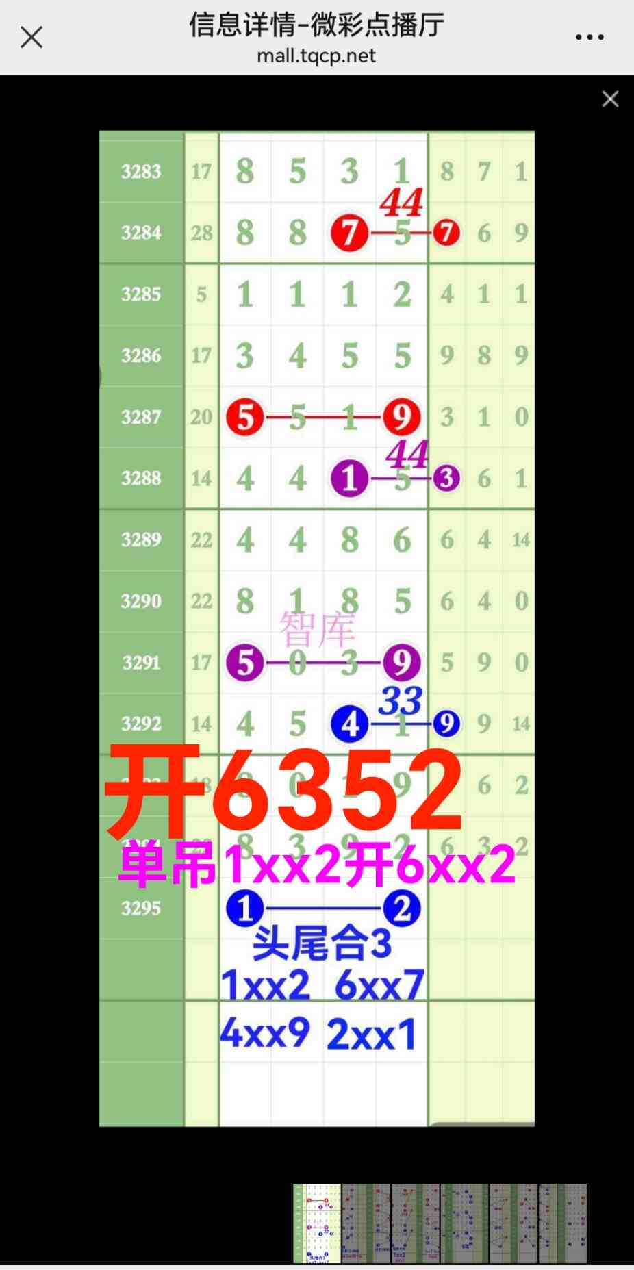 Screenshot_20260125_214240_com_tencent_mm_MMWebViewUI.jpg