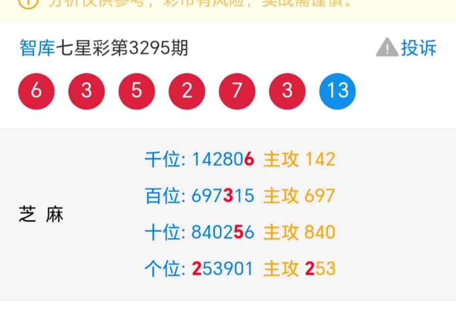 Screenshot_20260125_214001_com_tencent_mm_MMWebViewUI.jpg